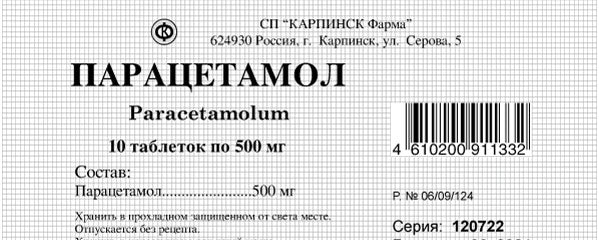 Paracetamol 10 tab - USA Apteka