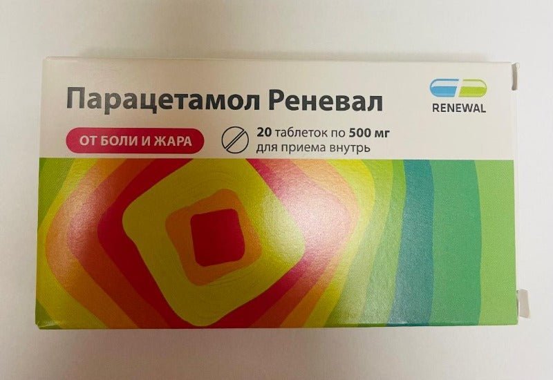 Paracetamol 20 tab - USA Apteka