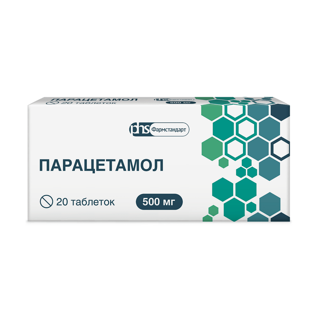 Парацетамол 500 мг 20 таб