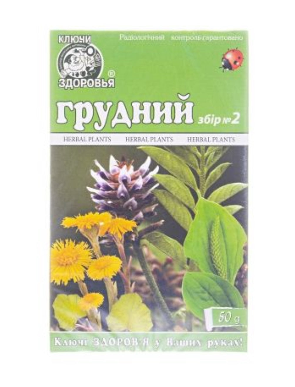 Грудний збір №2 50 г