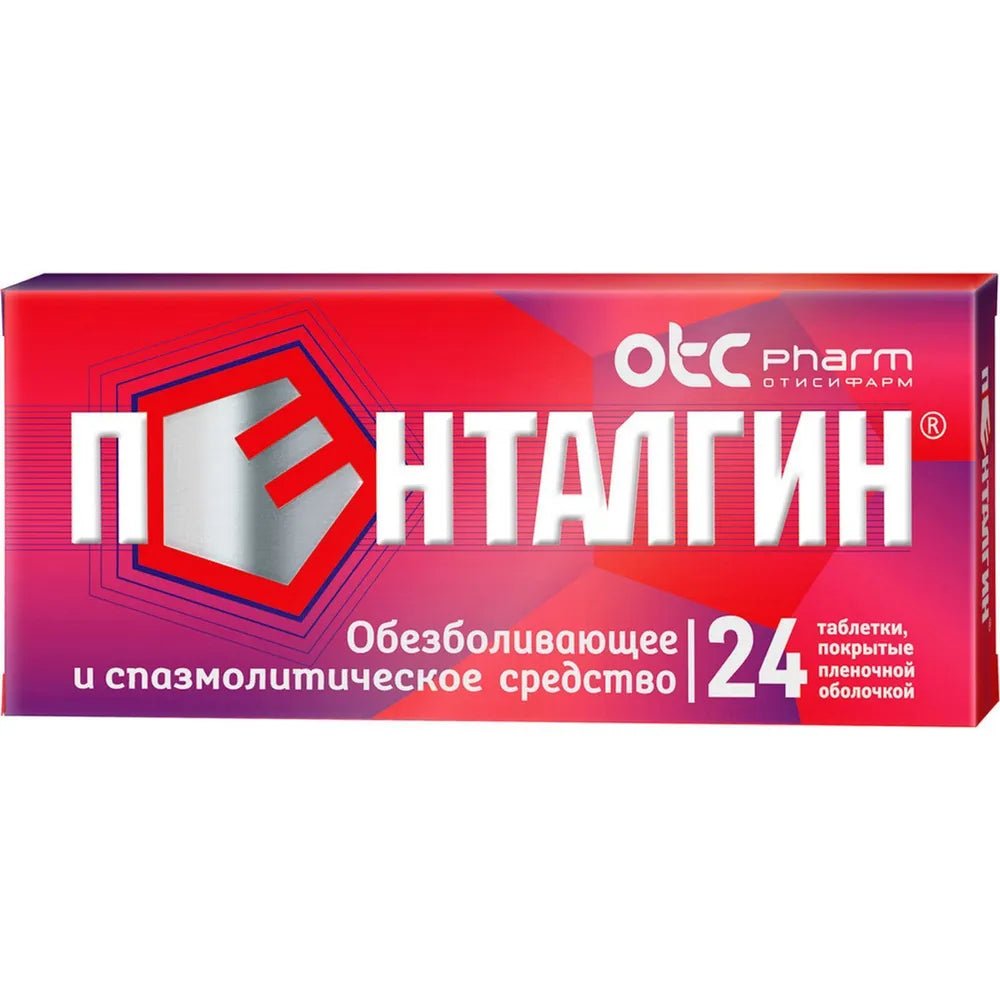 Пенталгін 24 таб