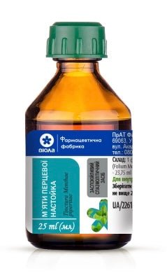 Peppermint Tincture 25 ml
