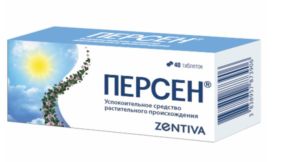 Персен 40 таб