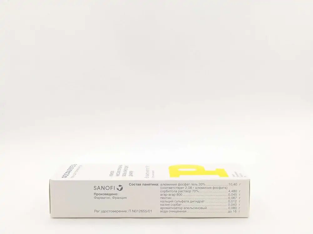 Phosphalugel 16 g 6 pcs - Photo #2