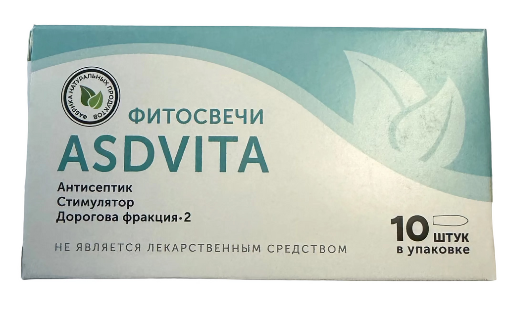 Фітосупозиторії Дорогова АСДКЛАСІК з АСД-2 10 шт - Фото #3
