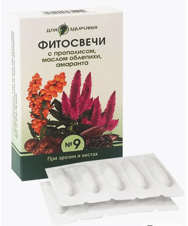 Phytosuppositories for erosion and cysts No. 9 10 pcs