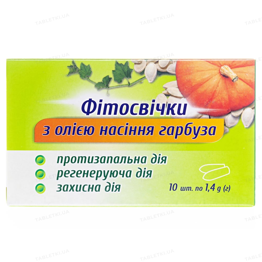 Фітосвічки з олією насіння гарбуза 10 шт - Фото #1