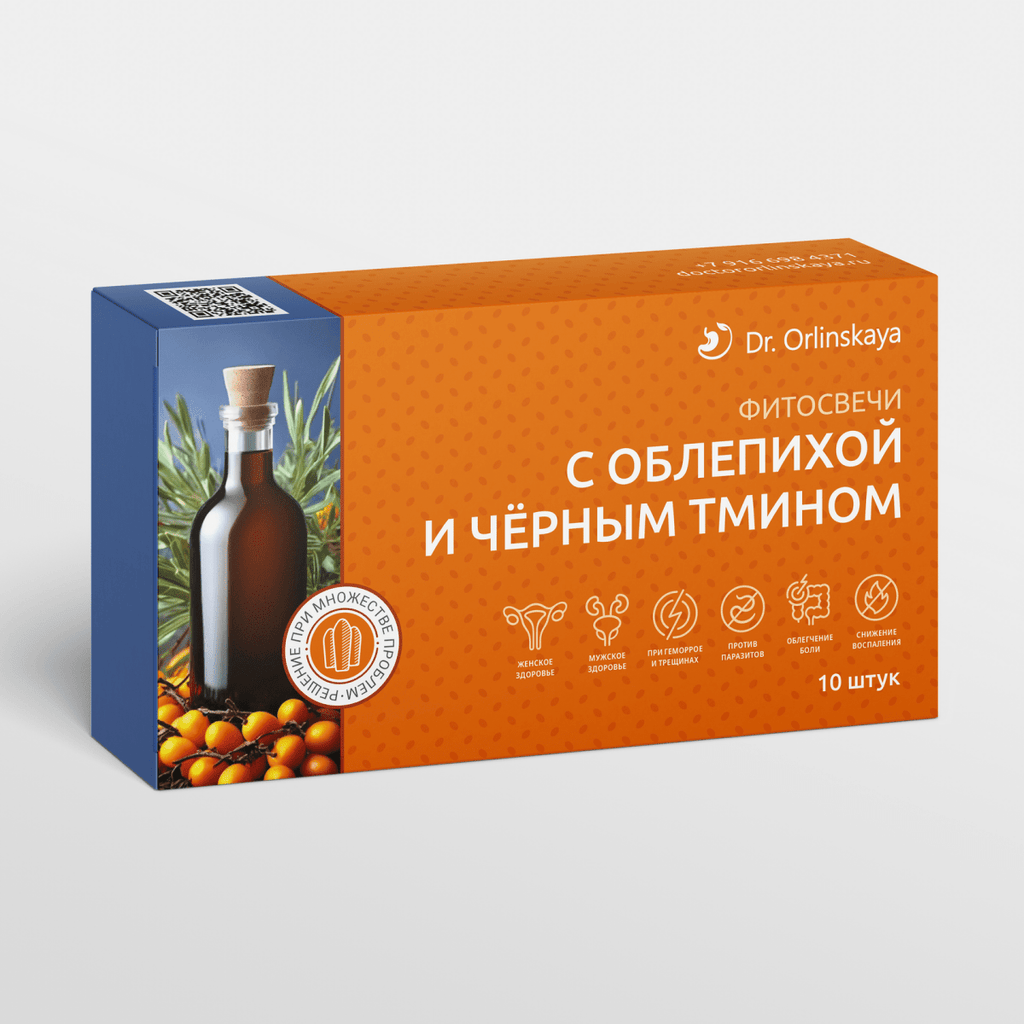Фітосвічки з обліпихою та чорним кмином 10 шт - Фото #1