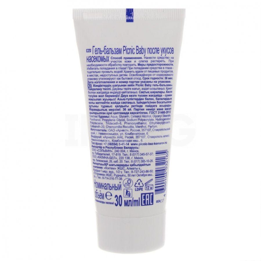 Picnic baby gel balm after insect bites 30ml - USA Apteka