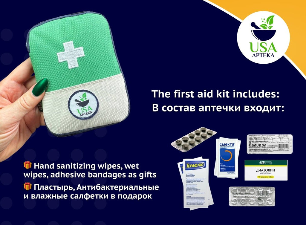 Pocket-Sized Emergency Room - Home First Aid Kit - Photo #2