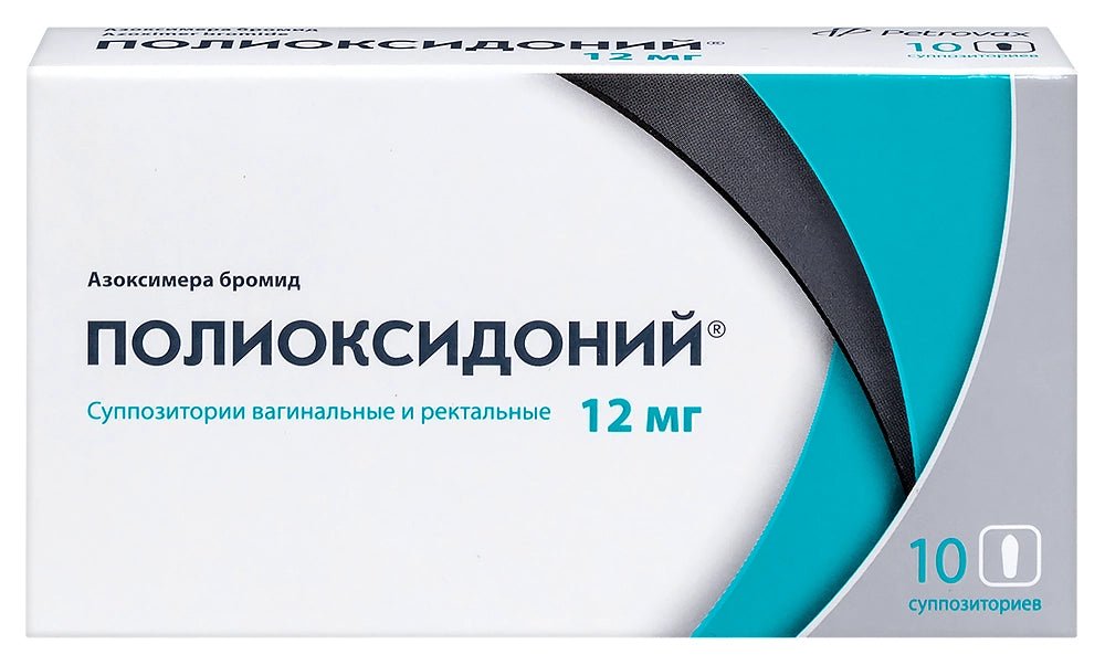 Polyoxidonium 12 mg 10 suppositories