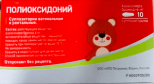 Polyoxidonium for adults and children from 1 year 6 mg 10 suppositories