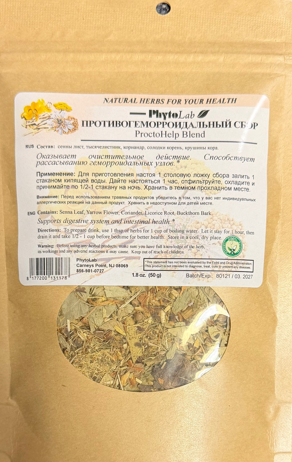 Procto Help Blend 50 g