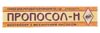 Proposol - N spray 20 gr - Пропосол - Н спрей 20 гр - USA Apteka