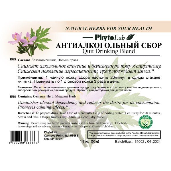 Quit Drinking Blend 50 g - USA Apteka