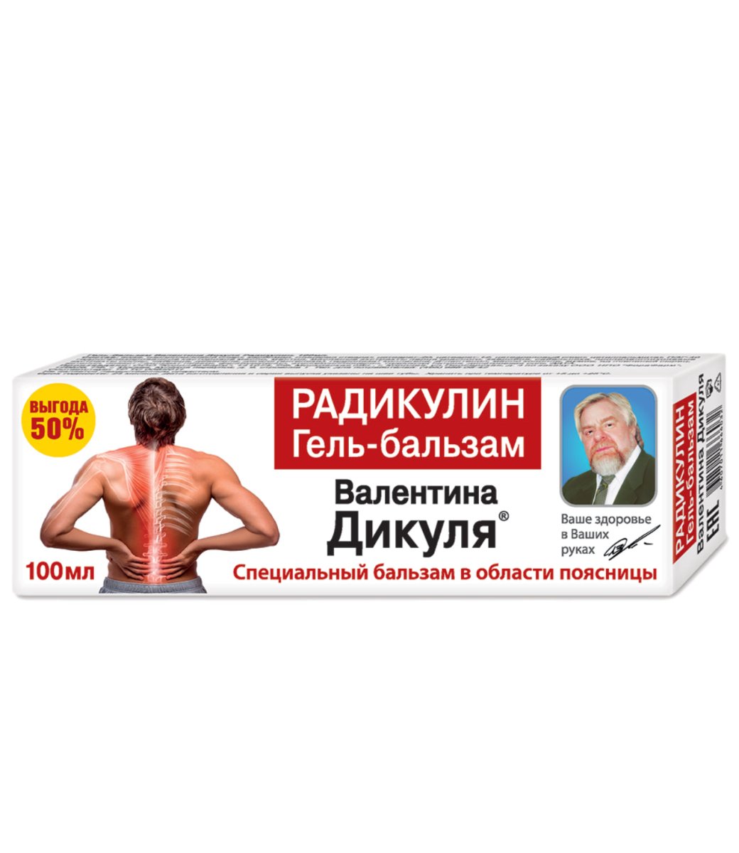 Dikull Radikulin Gel-Balm Valentina Dikul 100 ml – USA Apteka