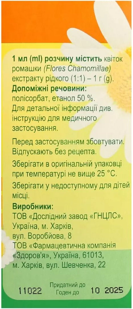 Recutane solution 100 ml