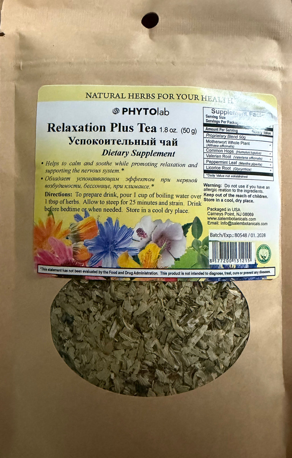 Relaxation Plus Tea 50 g - Photo #1