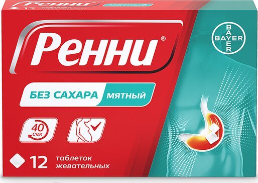 Ренни мятный без сахара 12 таб жевательные