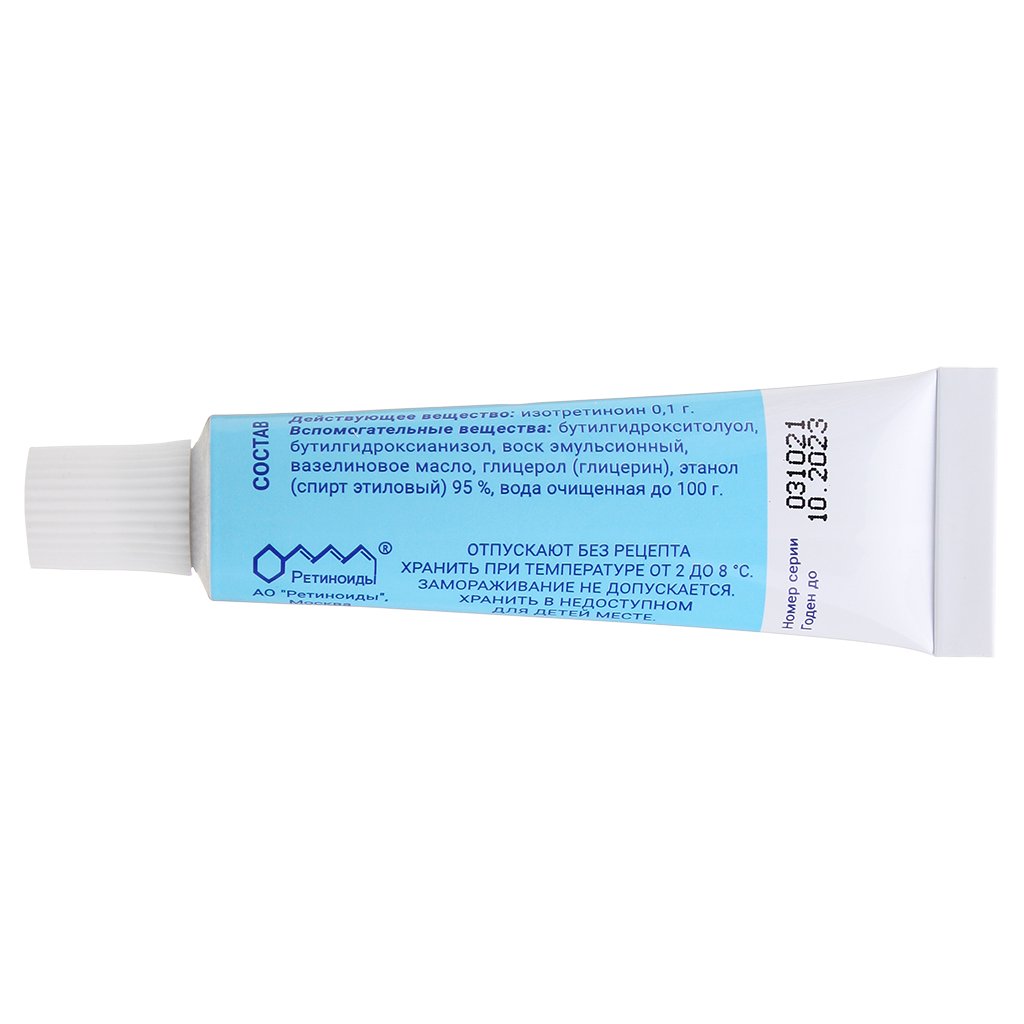 Retinoic ointment for external use 0.1% 15 g - Photo #2