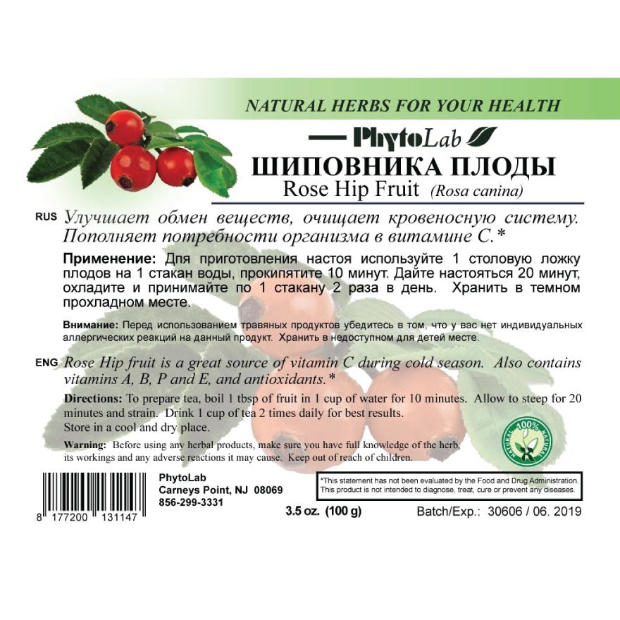 Rose Hip Fruit 100 g - USA Apteka