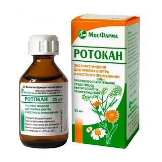 Rotokan Extract for oral and local use 25 ml - USA Apteka