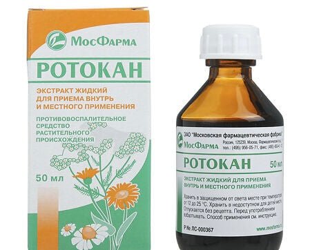 Ротокан Екстракт для перорального та місцевого застосування 50 мл - Фото #2