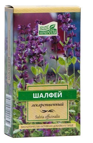 Sage 50 g - Photo #1