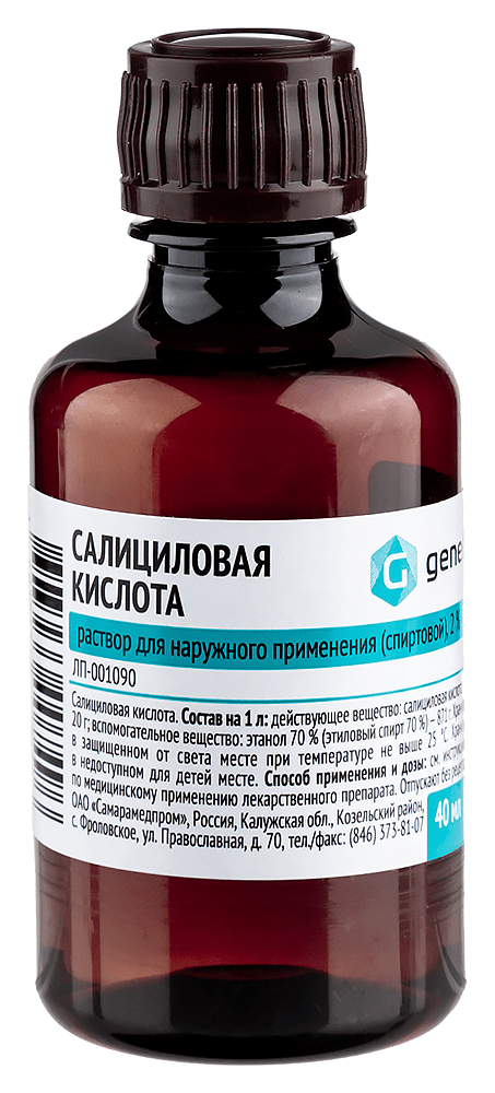 Салициловая кислота 40 мл
