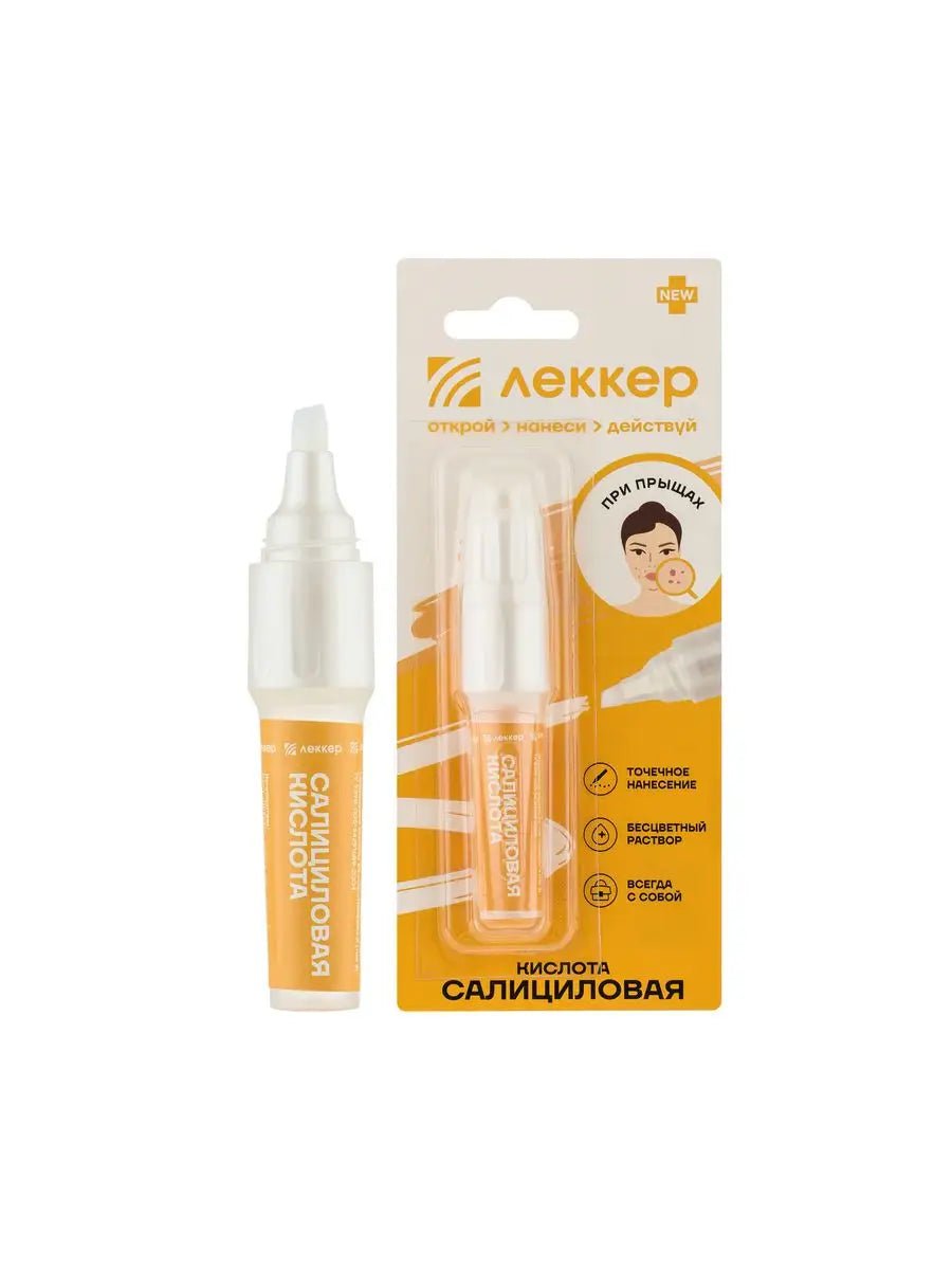 Salicylic Acid Pencil Lekker 5 ml remedy for acne, seborrhea, blackheads etc - Photo #1