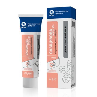 Саліцилова мазь 2% 25 г
