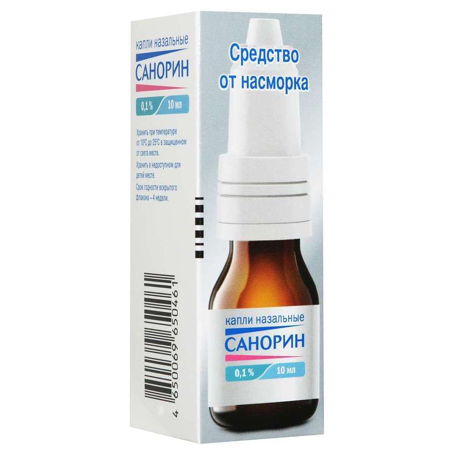 Sanorin nasal spray for adult - Санорин спрей назальный для взрослых - USA Apteka russian pharmacy