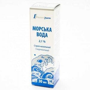 Морская Вода Спрей назальный 2.1 % 30 мл