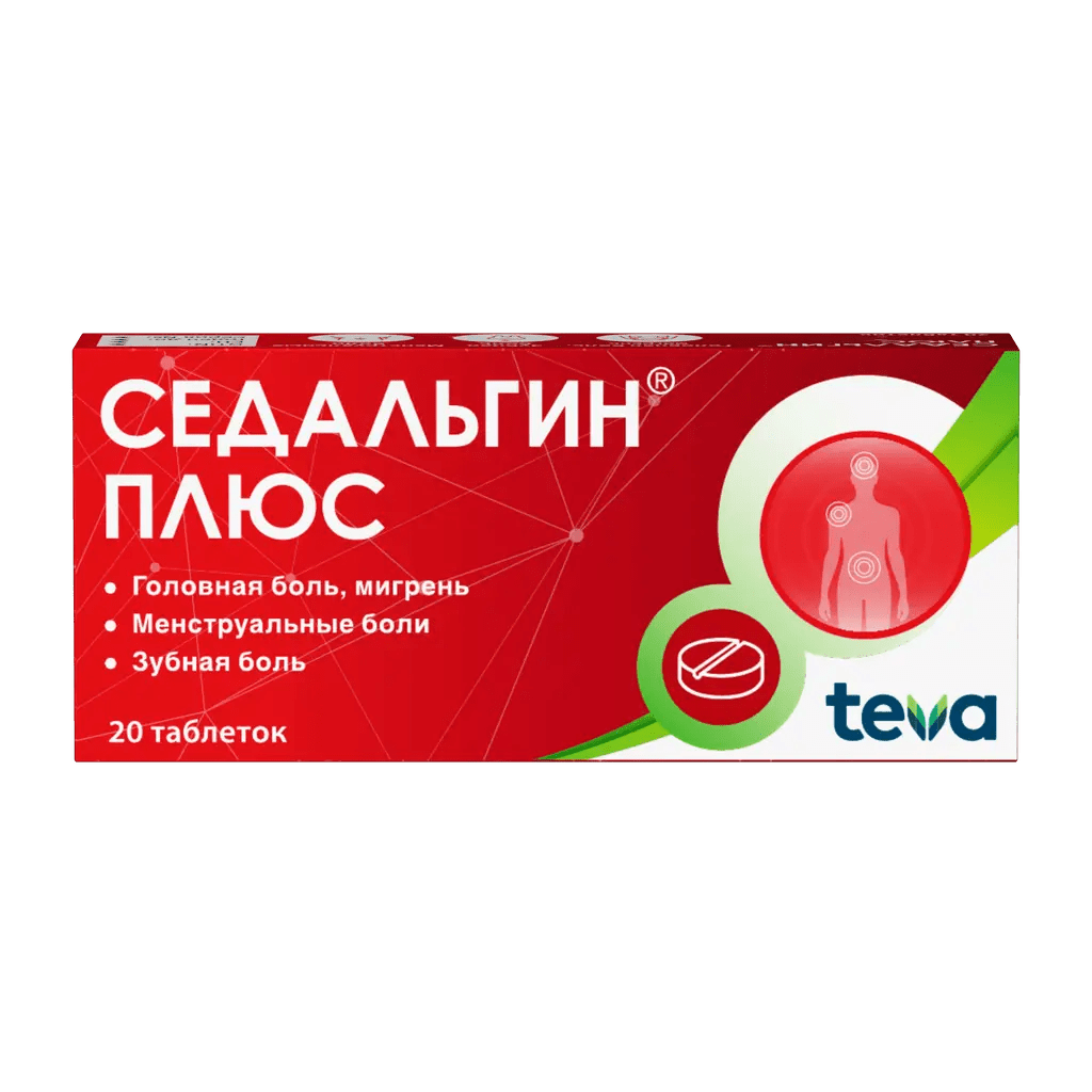 Седальгин Плюс 20 таб