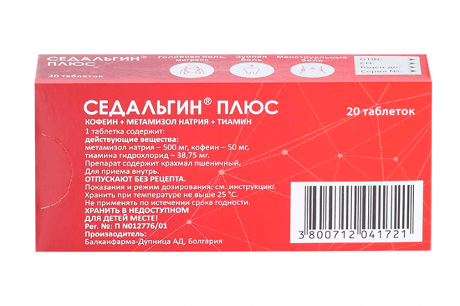 Седальгин Плюс 20 таб - Фото #2