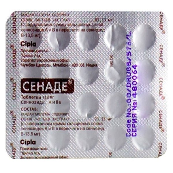 Senade 20 tabs - USA Apteka