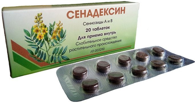 Сенадексин 20 таб