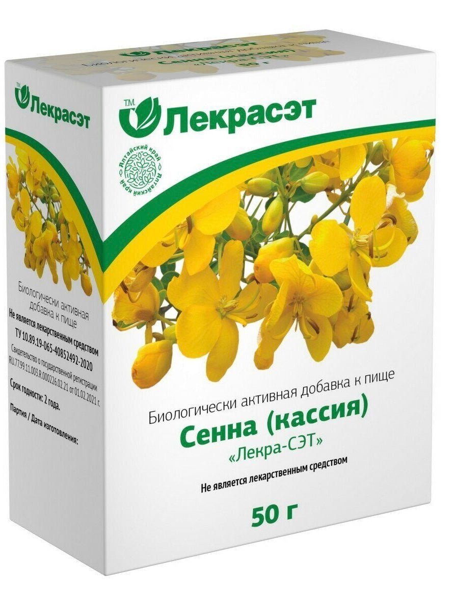 Чай из листьев сенны 50 грамм для улучшения пищеварения