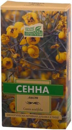 Senna leaves (Sennae folia) 50gr - Листья Сенны (листья измельчины) 50гр - USA Apteka russian pharmacy