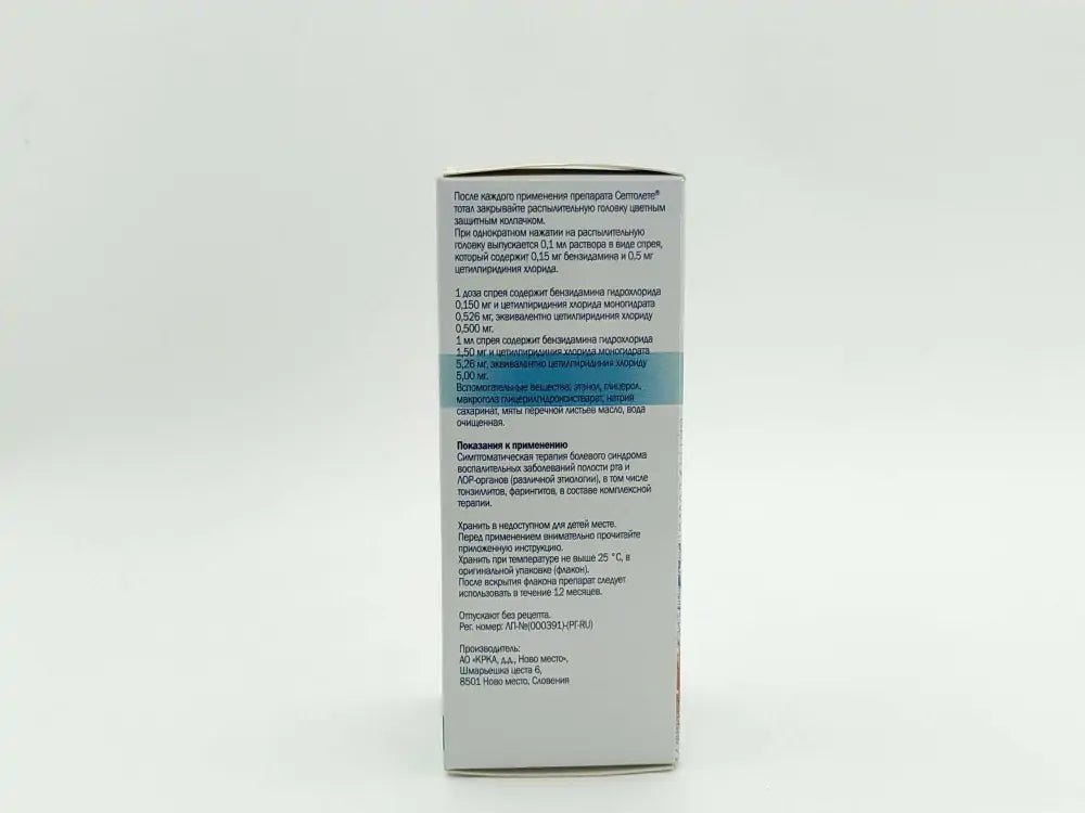 Septolete total spray 30ml - USA Apteka