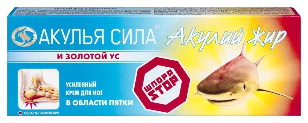 Акулячий жир акуляча сила крем для ніг 75 мл