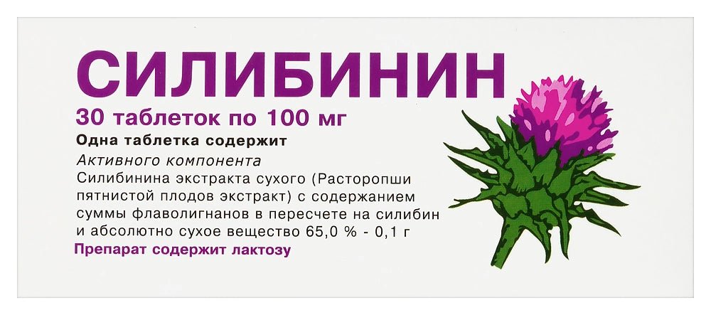 Silibinin 100 mg 30 tabs - Photo #2