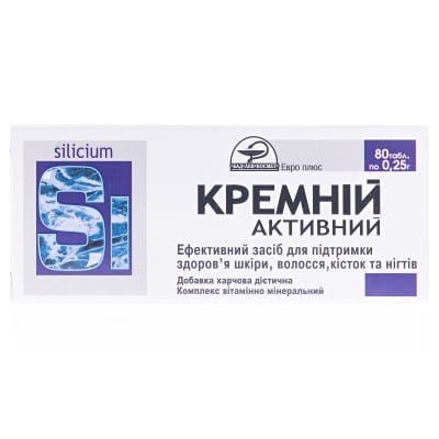 Silicon-active 0.25 g 80 tab - Photo #1
