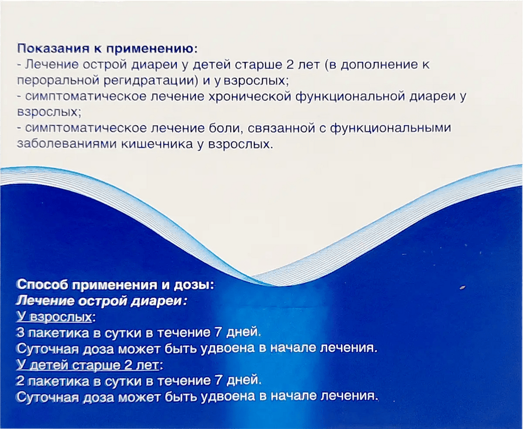 Smecta for adults and kids from 2 years Orange 20 sachets - Photo #2