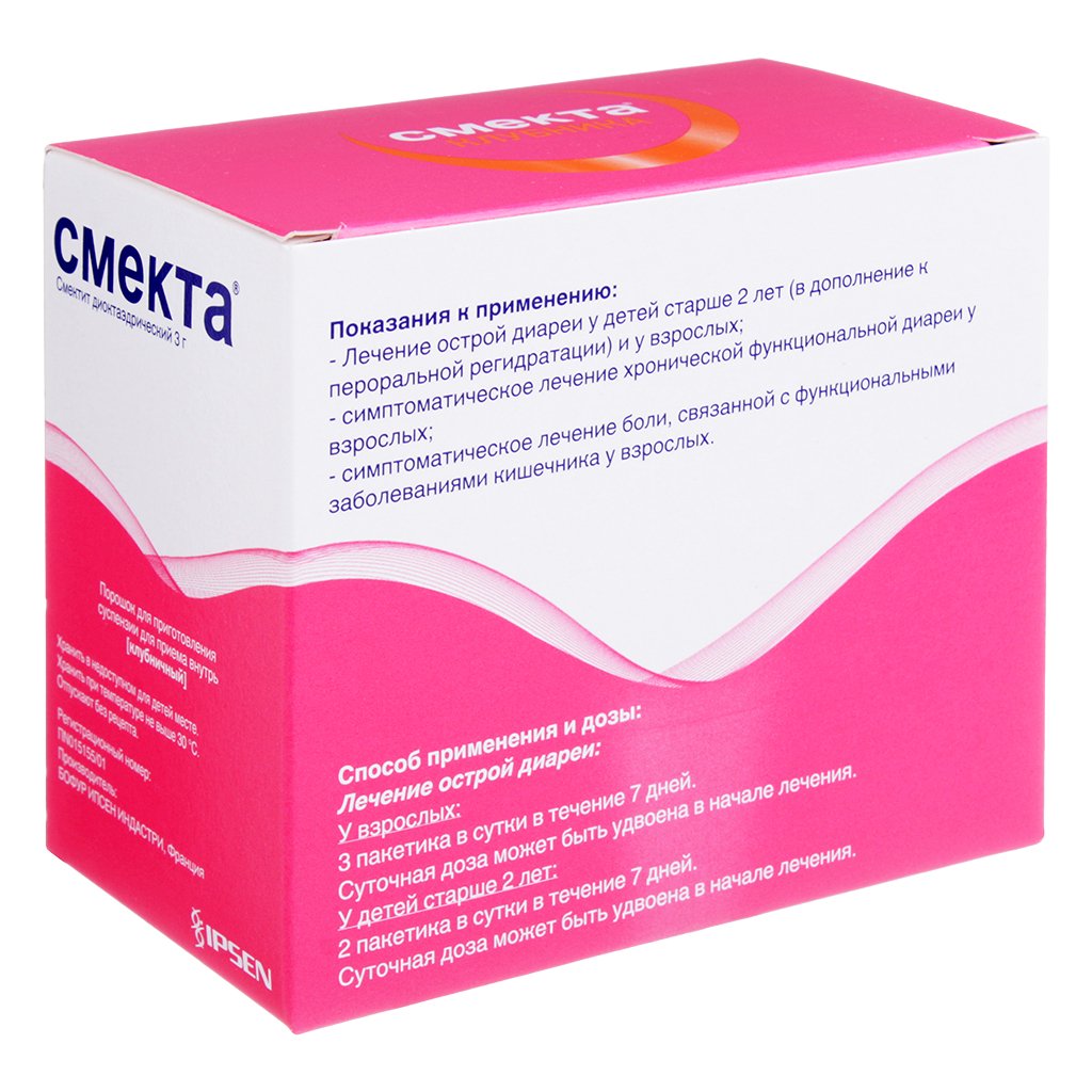 Smecta for adults and kids from 2 years Strawberry 30 sachets - USA Apteka