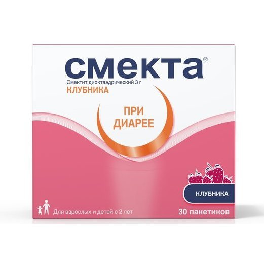 Smecta for adults and kids from 2 years Strawberry 30 sachets - USA Apteka