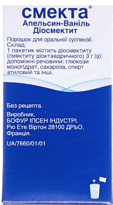 Smecta for adults and kids from 2 years Vanilla 12 sachets