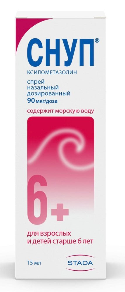 Снуп Спрей назальный 0.9 мг 15 мл