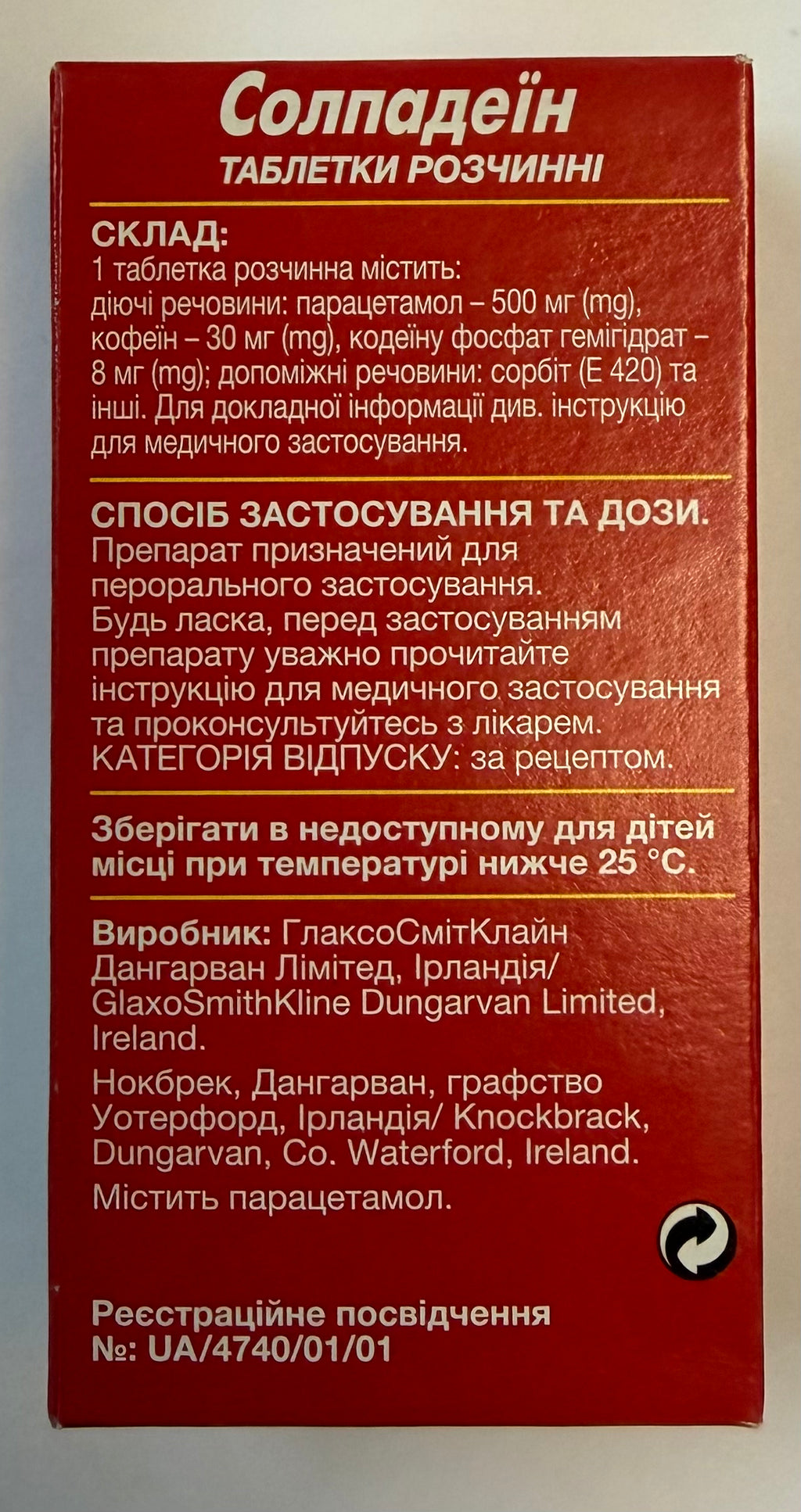 Solpadeine 12 tabs soluble - Photo #2