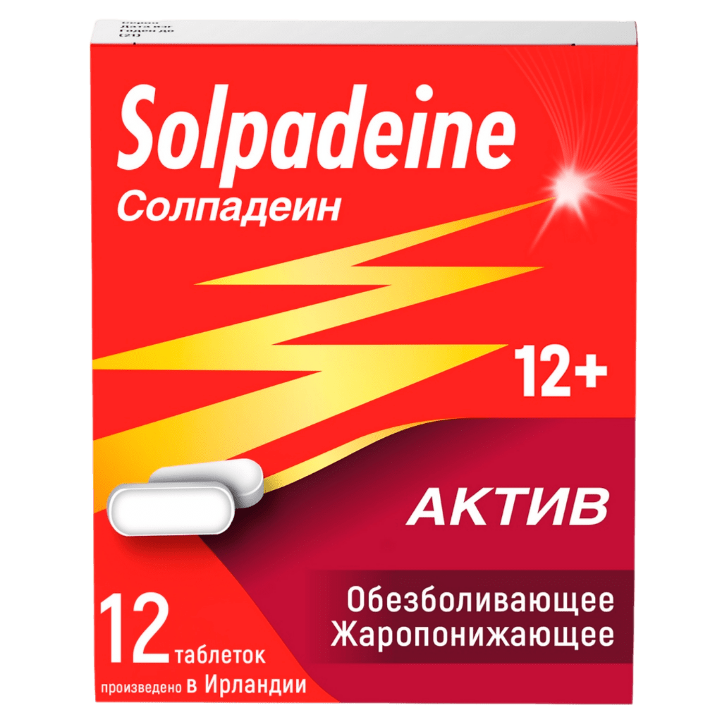 Solpadeine Active 65 mg + 500 mg 12 tabs - Photo #1